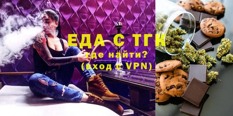 купить наркотики сайты  Гороховец  Еда ТГК конопля 