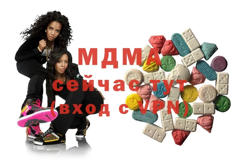 МДМА Molly  Гороховец 